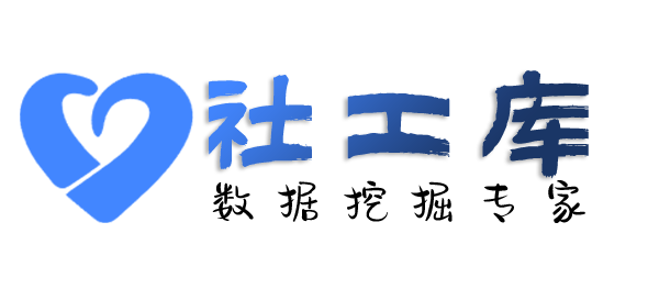 专属查询社保记录详情